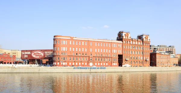 Fabryka wyrobów cukierniczych czerwonego października. Moskwa. — Zdjęcie stockowe