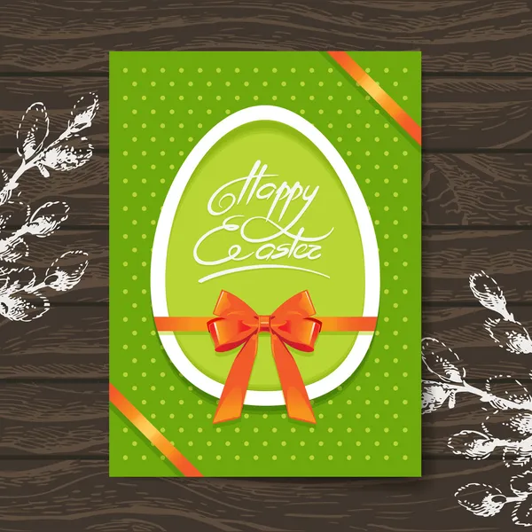 Tarjeta de felicitación con símbolo de huevo de Pascua — Vector de stock