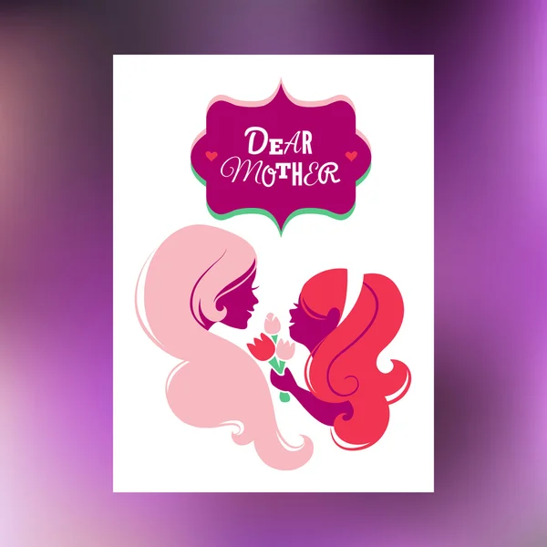 Tarjeta del Feliz Día de la Madre . — Vector de stock