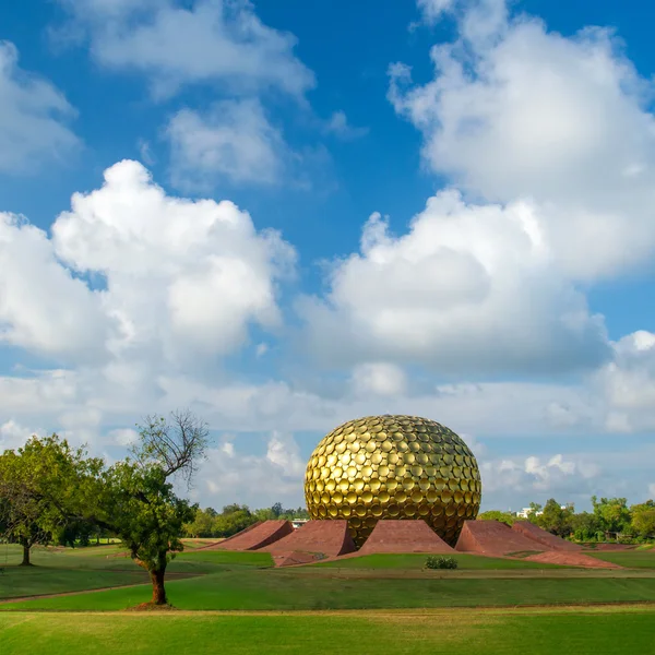 Matrimandir - 黄金寺院オーロビル、タミル ・ ナードゥ州、インド — ストック写真