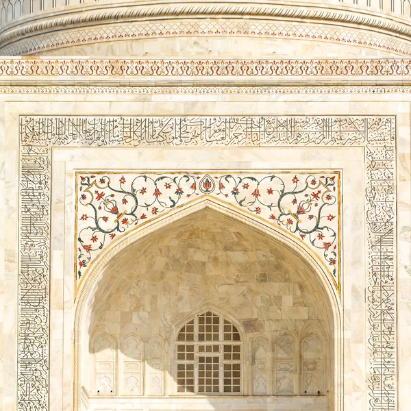 Detalles del edificio Taj Mahal en agra, Uttar Pradesh — Foto de Stock