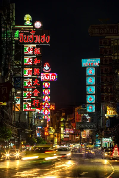 Neon shop signs  in Bangkok — Stock Photo, Image