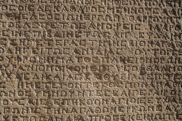 Inscription ancient Stock Photos, Royalty Free Inscription ancient ...