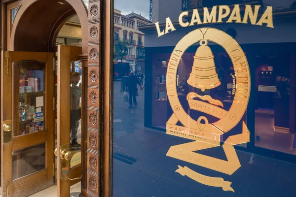 Seville Spain April 2022 Facade Oldest Famous Pastry Shop Campana — Stock Photo, Image