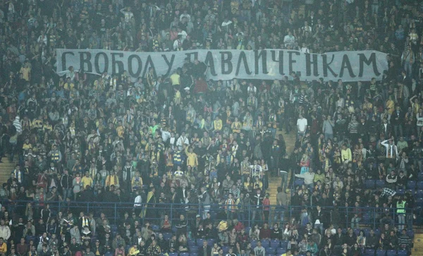 Fãs do FC Metalist Kharkiv — Fotografia de Stock