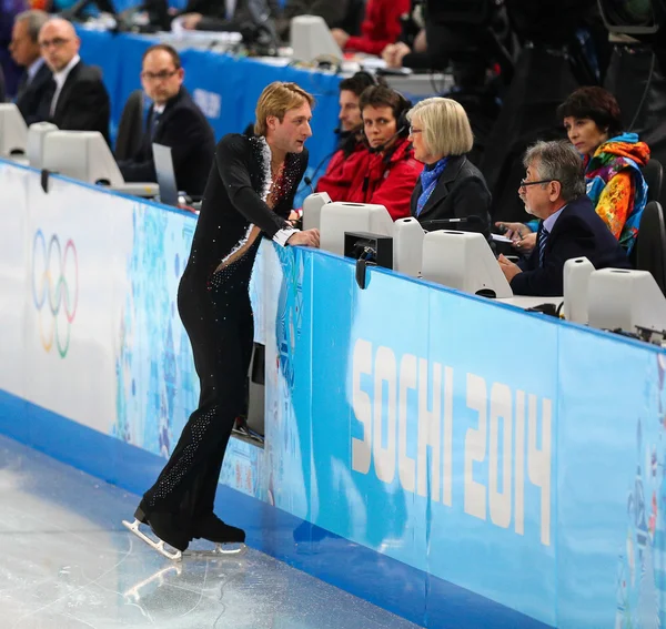 Artistik Patinaj. Erkekler kısa program — Stok fotoğraf