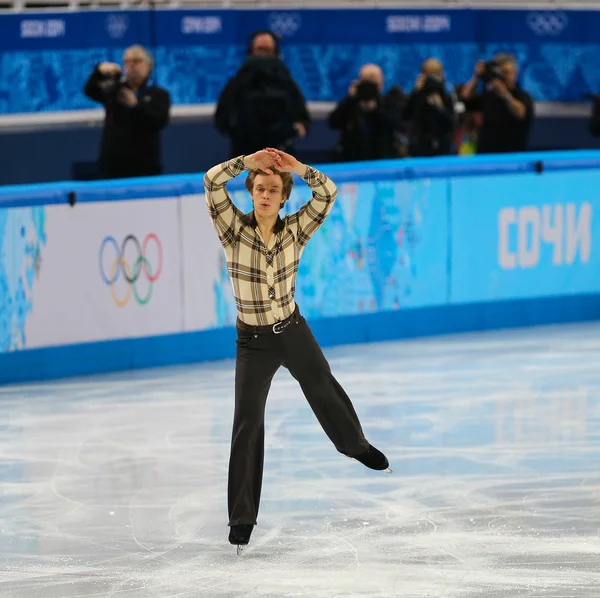 Patinage artistique. Programme court pour hommes — Photo