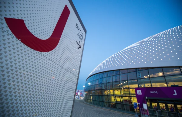 Bolshoy Ice Dome — Stock Photo, Image