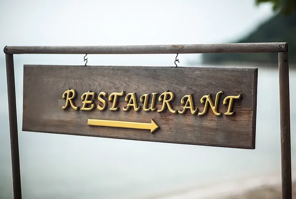 Teken "restaurant". — Stockfoto