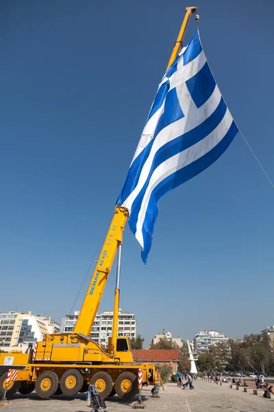 가장 큰 그리스 플래그에 내장입니다. 480 평방 미터 및 weighin — 스톡 사진