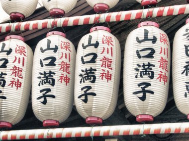 işaret ve sembolleri Japonya, tokyo