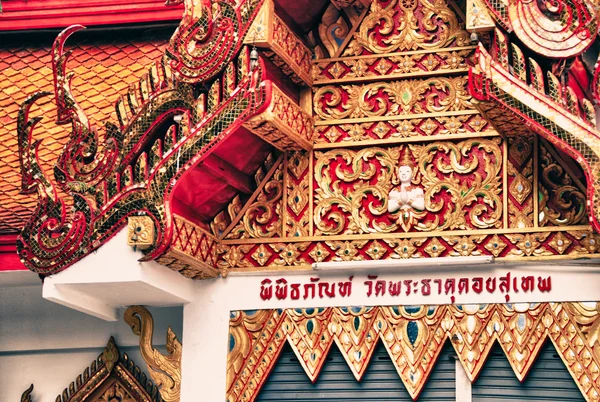 Thai Temple, Chiangmai — Stock Photo, Image