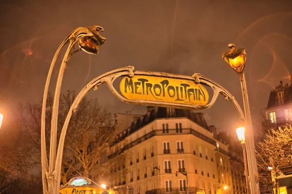 PARIS - DEC 1: Metro station on September 30, 2012 in Paris. — Stock Photo, Image