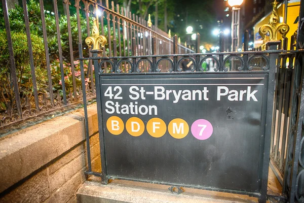 42st - bryant Park U-Bahn-Schild in der Sommernacht — Stockfoto