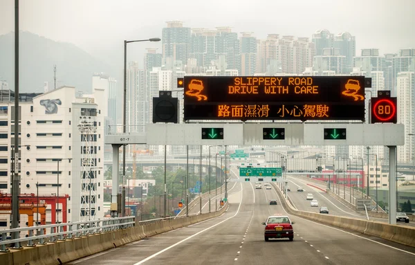 Interstate signs entering Hong Kong — Stock Photo, Image