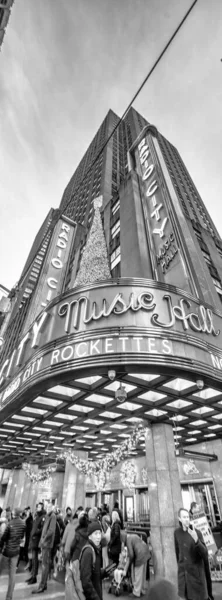 Nueva York City Diciembre 2018 Entrada Radio City Music Hall — Foto de Stock