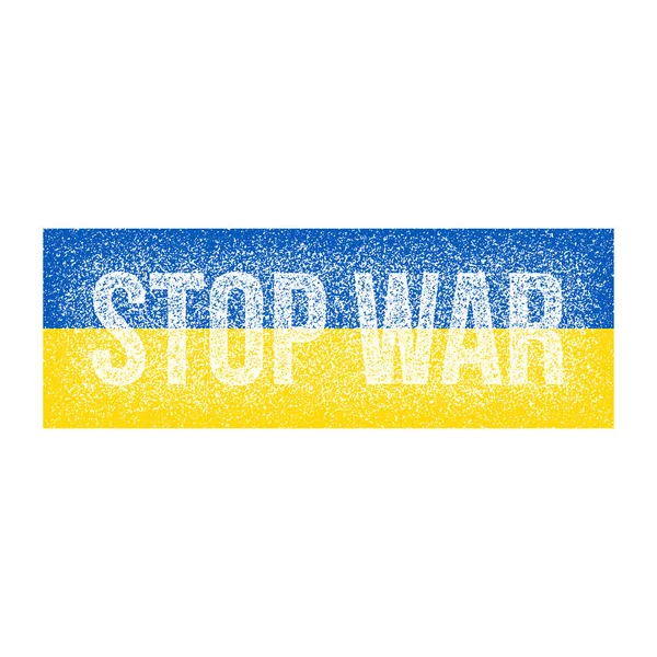 Stop War Carimbo Bandeira Ucraniana — Vetor de Stock