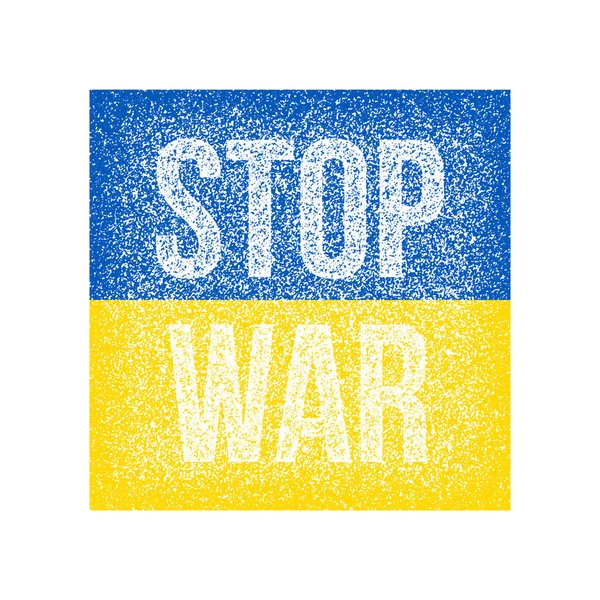 Stop War Sello Bandera Ucraniana — Vector de stock