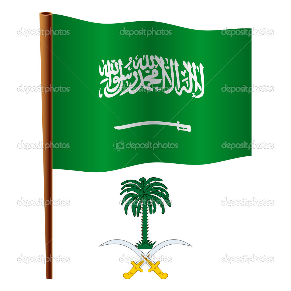 saudi arabia wavy flag