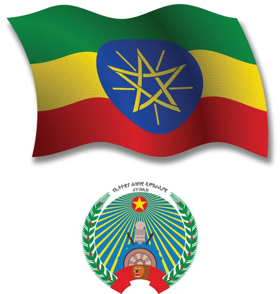 Ethiopia textured wavy flag vector — Stock Vector