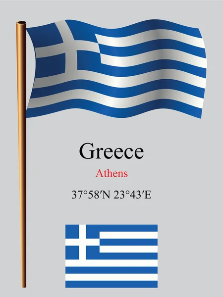 Greece wavy flag and coordinates — Stock Vector