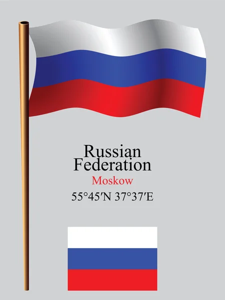 Российский волновой флаг и координаты — стоковый вектор