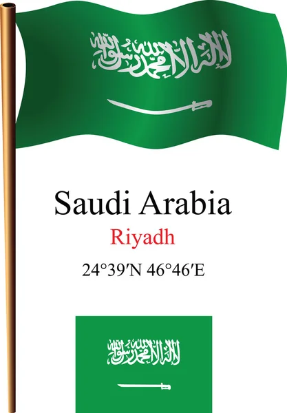 Saudi arabia wavy flag and coordinates — Stock Vector