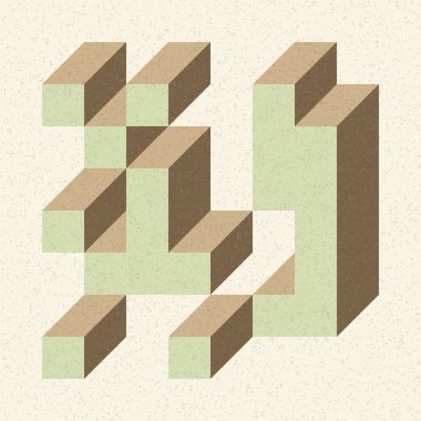 Soyut geometrik arkaplan. Edward Zajecs 2. Cubo 'nun 1971' deki uygulaması. Esasen 8 taştan oluşan bir Truchet fayans seti ve yerleştirme sanatı illüstrasyonu için kurallar 