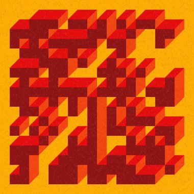 Soyut geometrik arkaplan. Edward Zajecs 2. Cubo 'nun 1971' deki uygulaması. Esasen 8 taştan oluşan bir Truchet fayans seti ve yerleştirme sanatı illüstrasyonu için kurallar 