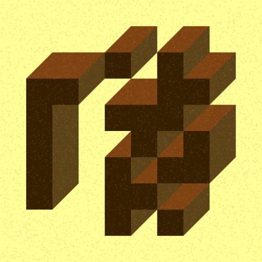 Edward Zajecs 2. Cubo 'nun 1971' deki uygulaması. Esasen 8 taştan oluşan bir Truchet fayans seti ve yerleştirme sanatı illüstrasyonu için kurallar  