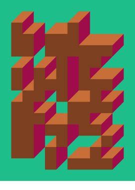 Edward Zajec 'in 1971' deki Il Cubo 'sunun uygulanması. Esasen 8 taştan oluşan bir Truchet fayans seti ve yerleştirme sanatı illüstrasyonu için kurallar