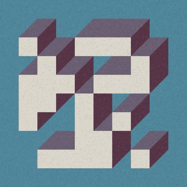 Edward Zajecs 2. Cubo 'nun 1971' deki uygulaması. Esasen 8 taştan oluşan bir Truchet fayans seti ve yerleştirme sanatı illüstrasyonu için kurallar 