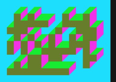 Edward Zajecs 2. Cubo 'nun 1971' deki uygulaması. Esasen 8 taştan oluşan bir Truchet fayans seti ve yerleştirme sanatı illüstrasyonu için kurallar 