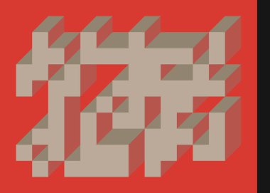 Edward Zajecs 2. Cubo 'nun 1971' deki uygulaması. Esasen 8 taştan oluşan bir Truchet fayans seti ve yerleştirme sanatı illüstrasyonu için kurallar 