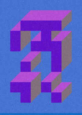 Edward Zajec 'in 1971' deki Il Cubo 'sunun uygulanması. Esasen 8 taştan oluşan bir Truchet fayans seti ve yerleştirme sanatı illüstrasyonu için kurallar