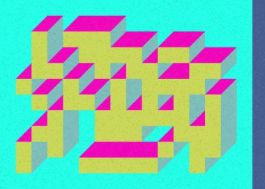 Edward Zajec 'in 1971' deki Il Cubo 'sunun uygulanması. Esasen 8 taştan oluşan bir Truchet fayans seti ve yerleştirme sanatı illüstrasyonu için kurallar