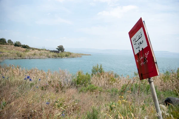Kineret lake in Israel — Stock Photo, Image
