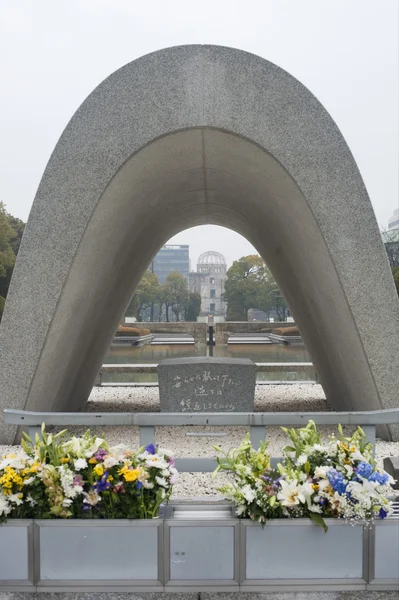 広島平和記念公園 — ストック写真