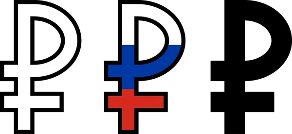 Rus Rublesi sembolleri — Stok Vektör