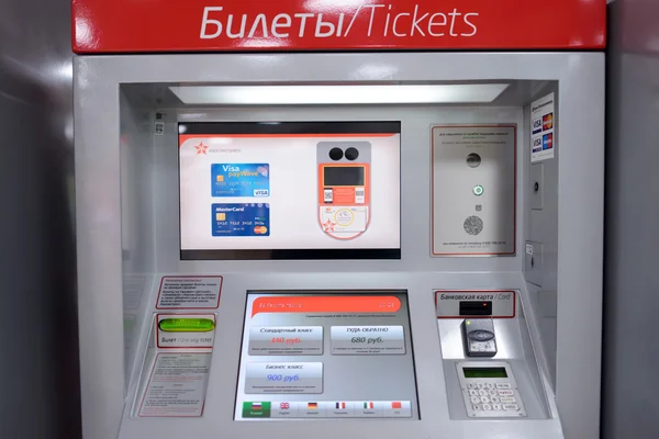 Aeroexpress tickets kiosk — Stock Photo, Image