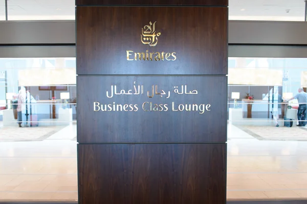Emirates business class lounge entrance — Stock Photo, Image