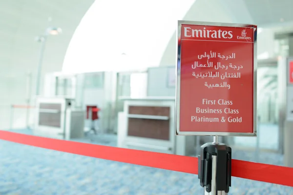 Airport interior — Stock Photo, Image