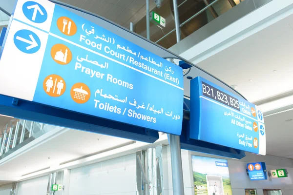 Airport interior — Stock Photo, Image