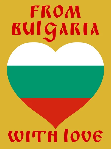 De Bulgarie avec amour — Image vectorielle