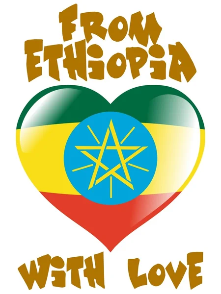 From Ethiopia with love — Stock Vector