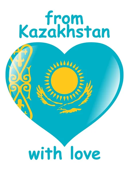 From Kazakhstan with love — Stock Vector