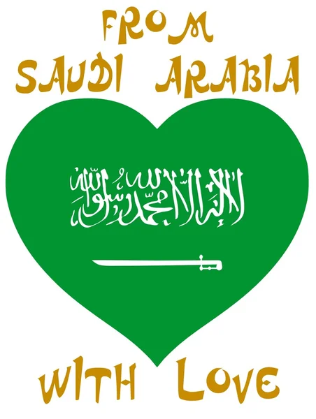 From Saudi Arabia with love — Stock Vector