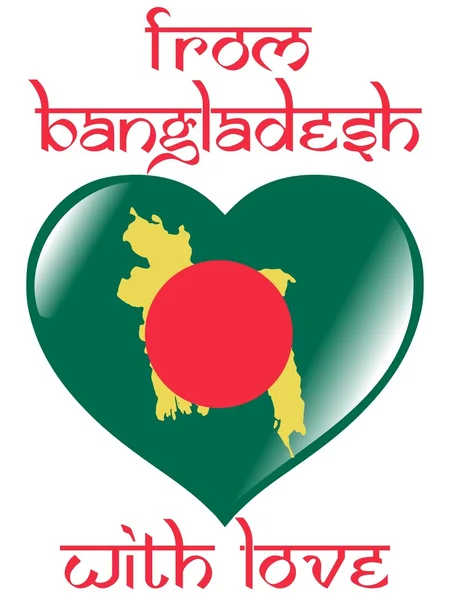 Uit bangladesh met liefde — Stockvector