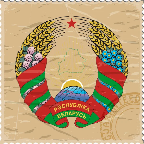 Brasão de armas da Bielorrússia no velho selo postal — Vetor de Stock