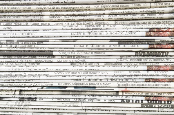 3d stack of Newspapers background — Stock Photo, Image